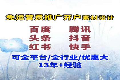 搜索引擎营销（SEM）的竞价策略详解——以某教育机构的经验分享