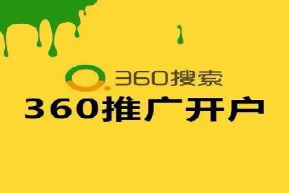 成功案例分享：SEM推广策略的制定与执行