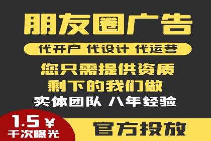 百度竞价托管：企业营销案例解析